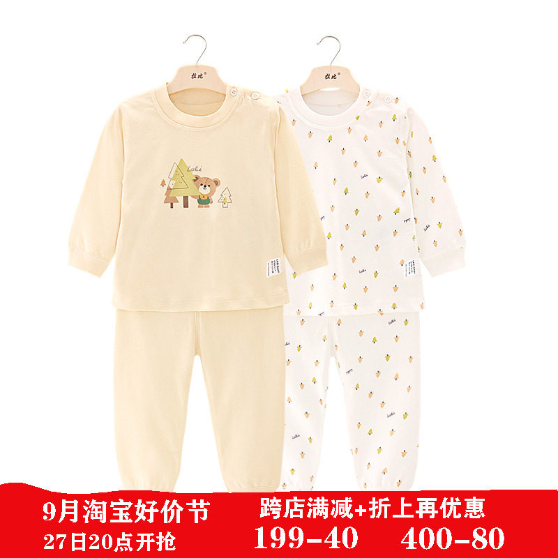 拉比儿童内衣套装纯棉官方旗舰2023秋冬婴儿全棉睡衣秋衣裤2套装使用感如何?