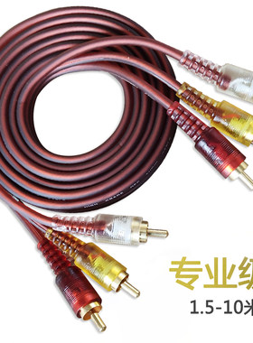 av线数字信号输出连接电视三对