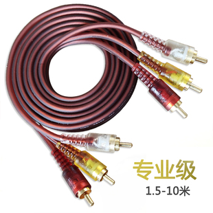 av线音视频高清数字信号输出连接电视机顶盒dvd三对三莲花头3色线