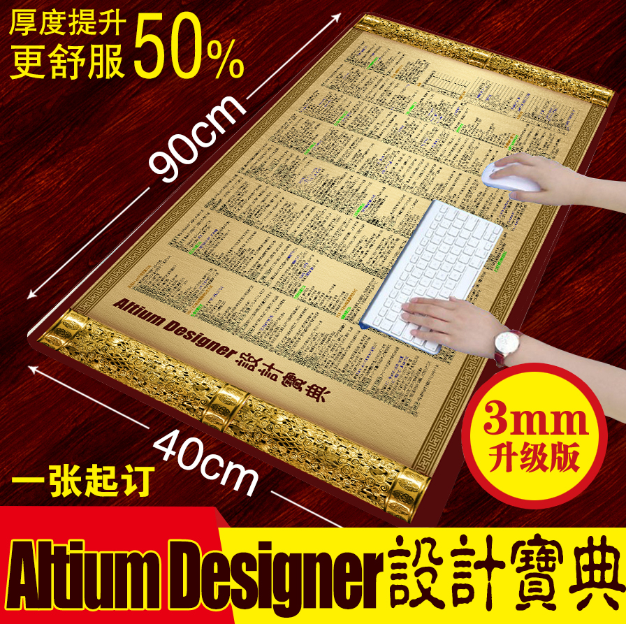 Ad快捷键鼠标垫天然橡胶