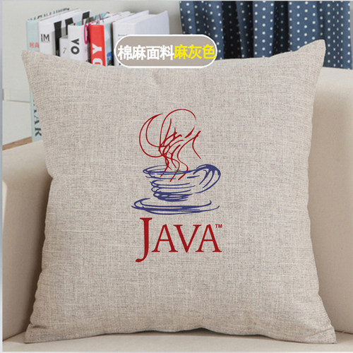 程序员礼物周边java靠枕抱枕码农极客黑客geek代码IT男猿编程神器 - 封面