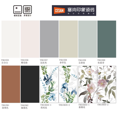 亚光塞尚花园诺贝尔瓷砖瓦松灰