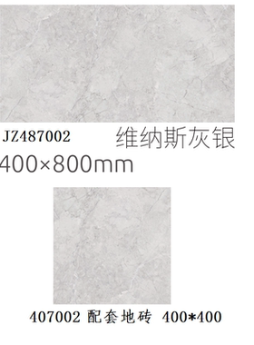 诺贝尔瓷砖 瓷片 维纳斯灰银 JZ487002  规格400x800墙砖