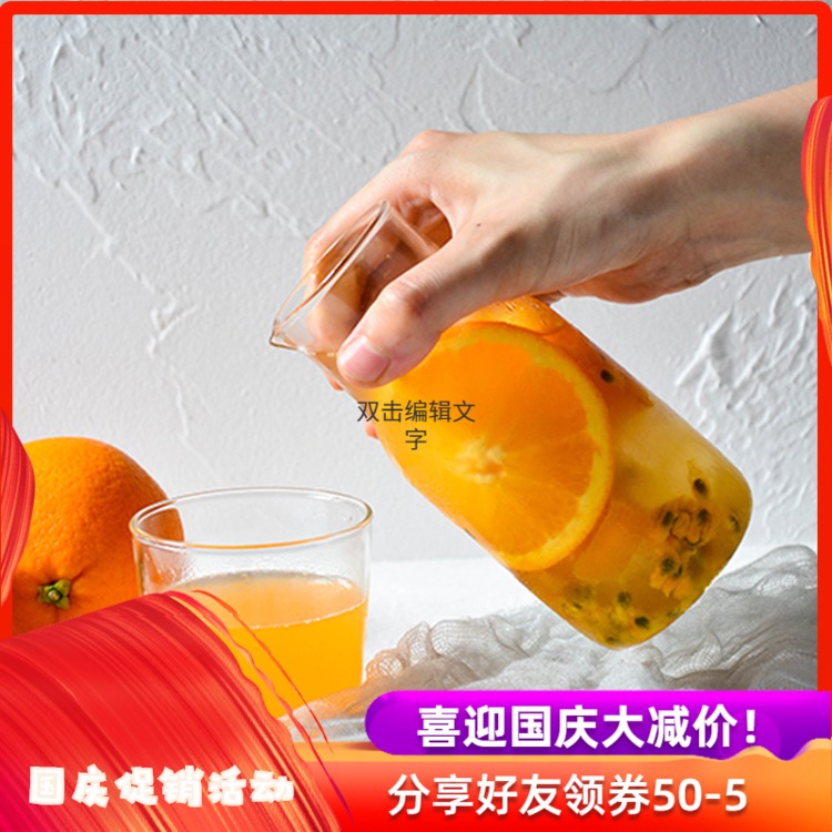 (用1元券)【天天特价】手工一壶一杯茶壶配单杯耐热玻璃茶壶400ML可微波炉