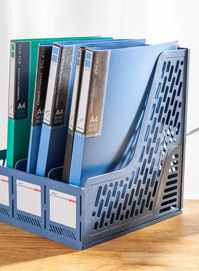 晨光三联文件框ADMN4397塑料书架桌面办公文件架学生多功能文件栏