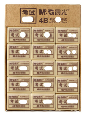30个盒装晨光考试用4B黄色小号学生美术绘图考试橡皮擦AXP96323