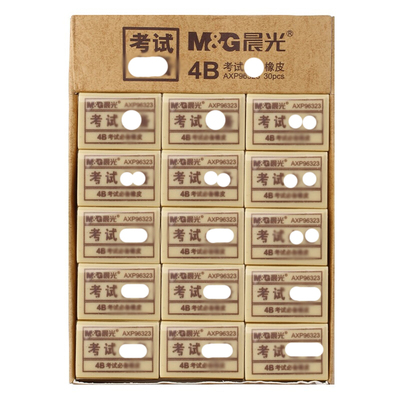 30个盒装晨光考试用4B黄色小号学