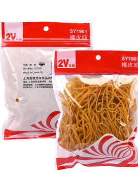 双赢SY1901橡皮筋橡胶圈胶圈捆扎用皮筋高弹力橡胶100g/袋