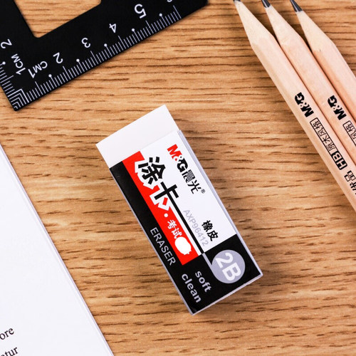 晨光橡皮2B涂卡笔专用橡皮