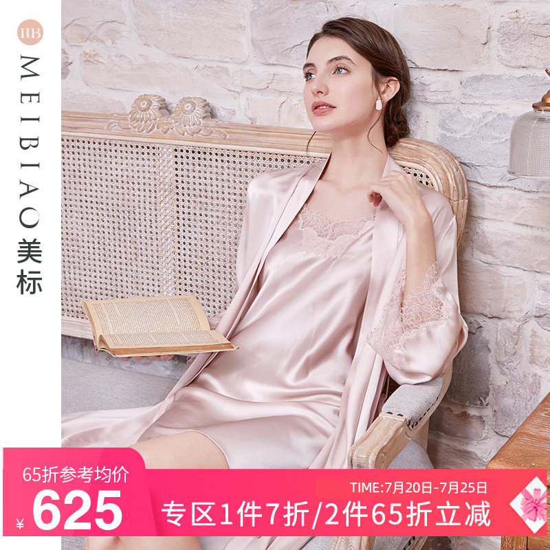 美标性感重磅真丝吊带睡袍套装女