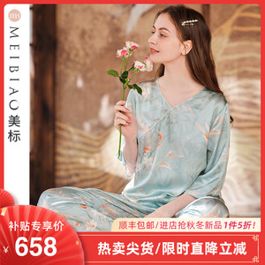 美标新款七分袖真丝睡衣套装女春夏中国风重磅桑蚕丝家居服可外穿