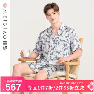 重磅100%桑蚕丝休闲时尚 美标男士 春夏新款 睡衣短袖 家居服 真丝套装