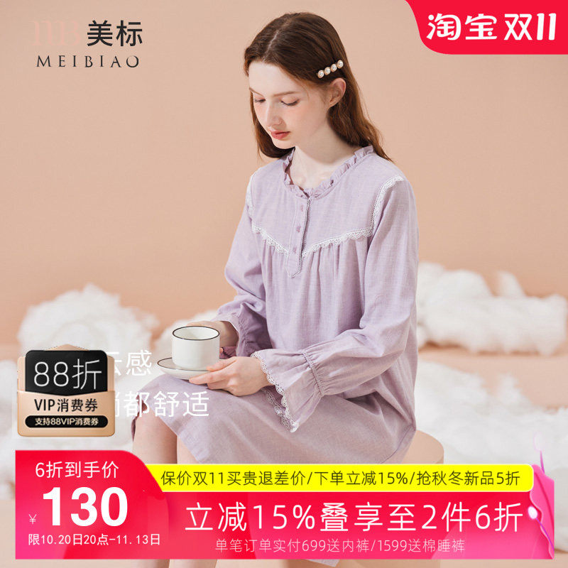 美标新款【柔感】长袖纯棉睡裙春秋款全棉睡衣女宫廷公主风家居服