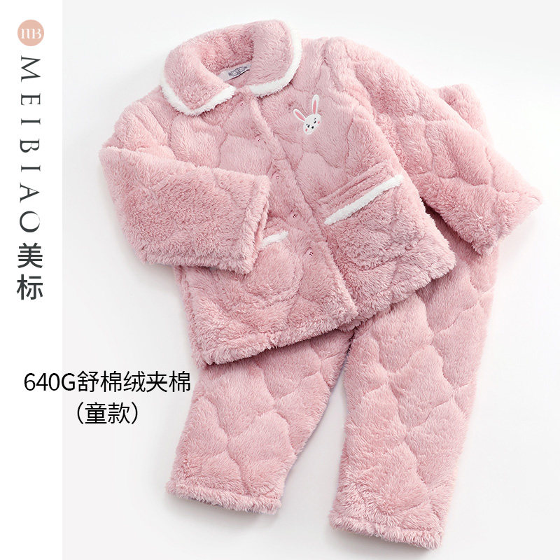 美标儿童三层加厚珊瑚绒夹棉睡衣女童秋冬季保暖法兰绒家居服套装,童装/婴儿装/亲子装,家居服套装,淘宝优惠券,粉丝福利购,淘宝优惠卷