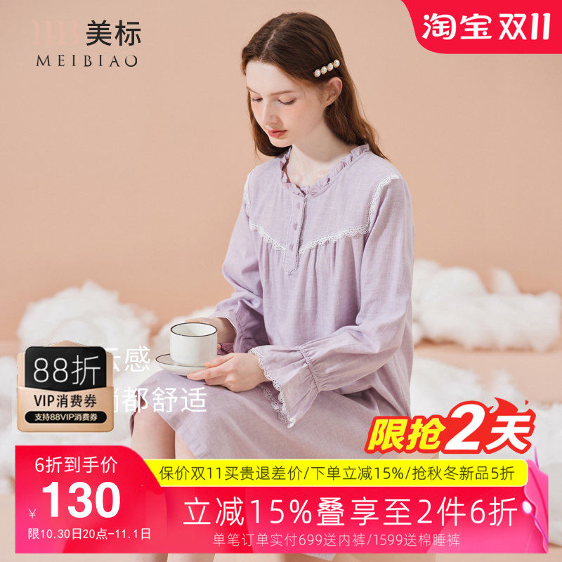 美标新款【柔感】长袖纯棉睡裙春秋款全棉睡衣女宫廷公主风家居服