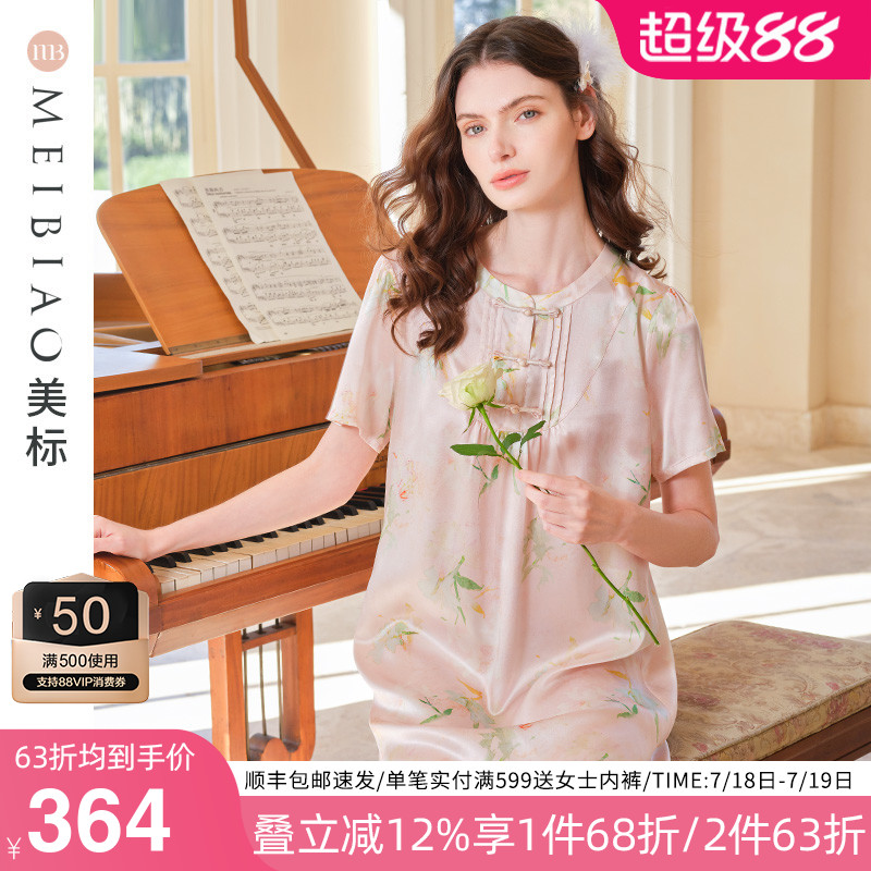 美标新中式花卉印花真丝家居服夏