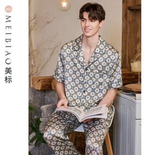 美标男士 短袖 真丝睡衣19姆米重磅100%桑蚕丝可外穿家居服两件套装