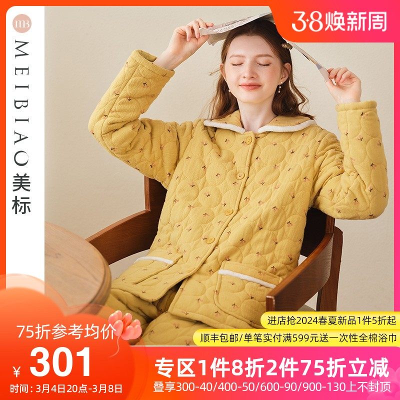 美标三层加厚夹棉纯棉睡衣女秋冬款保暖棉袄可外穿印花家居服套装