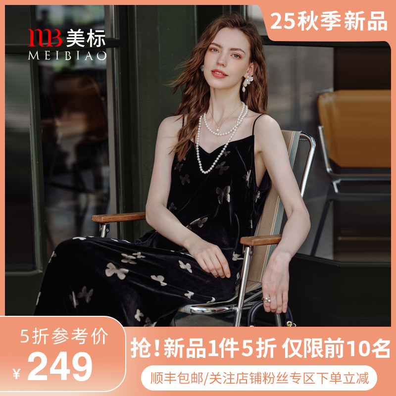 美标金丝绒真丝吊带睡裙可外穿裙