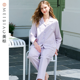 美标长袖 冬 纯棉睡衣女士春秋新款 休闲格子梭织磨毛全棉家居服套装