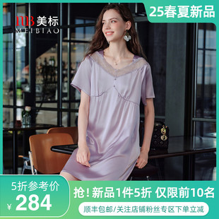 性感真丝睡裙女夏丝绸睡衣19姆米重磅100%桑蚕丝家居服 美标短袖
