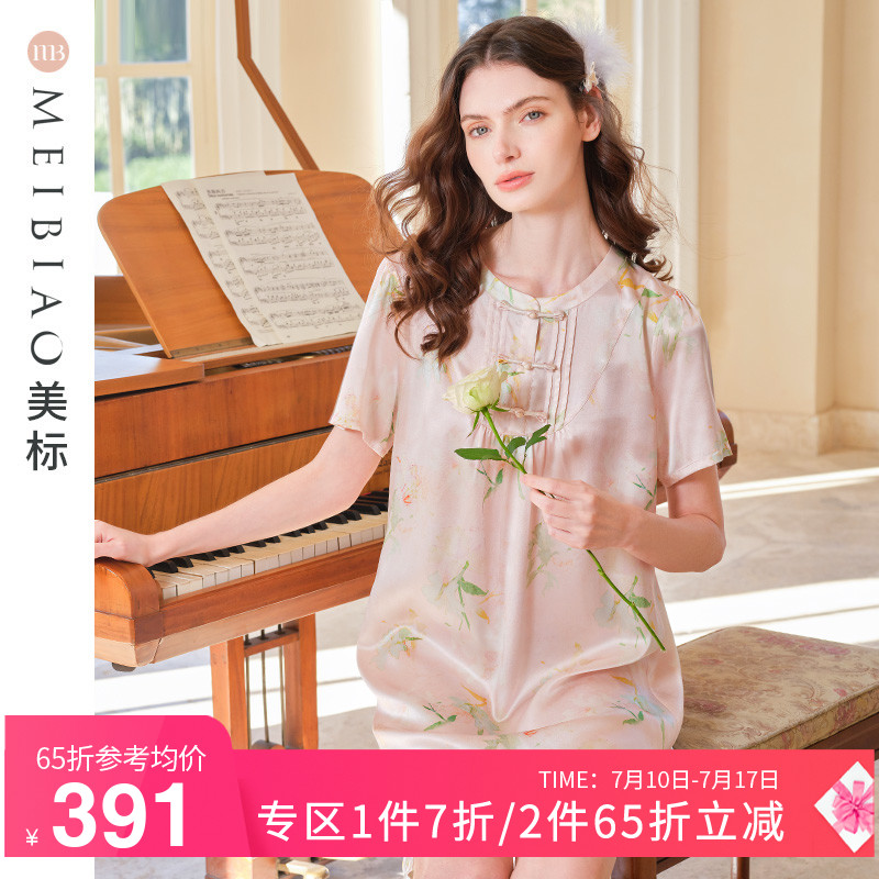 美标新中式花卉印花真丝家居服夏