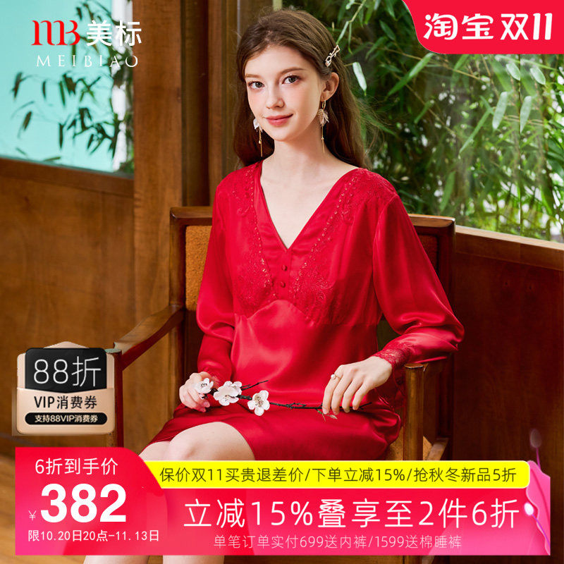 美标真丝睡裙100%桑蚕丝红色婚庆睡裙春秋重磅丝绸本命年家居服女