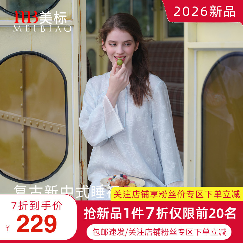 美标里料纯棉春秋新中式长袖睡裙图片