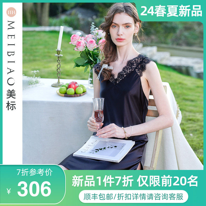 美标真丝睡裙女夏季凉感100%桑蚕丝绸家居服性感蕾丝吊带裙背心裙