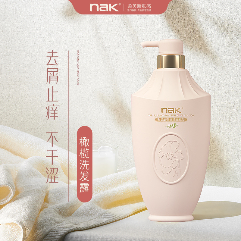NAK去屑柔顺发质洗发水