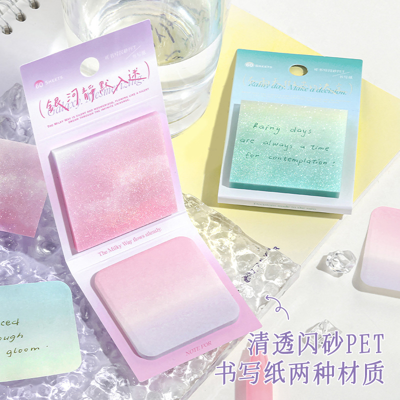 PET闪砂便利贴 你的颜色 多材质组合功能备忘清单待办记录便签贴