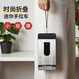 超轻易牌迷你收纳推车家用可折叠不锈钢随身便携买菜购物小拉车