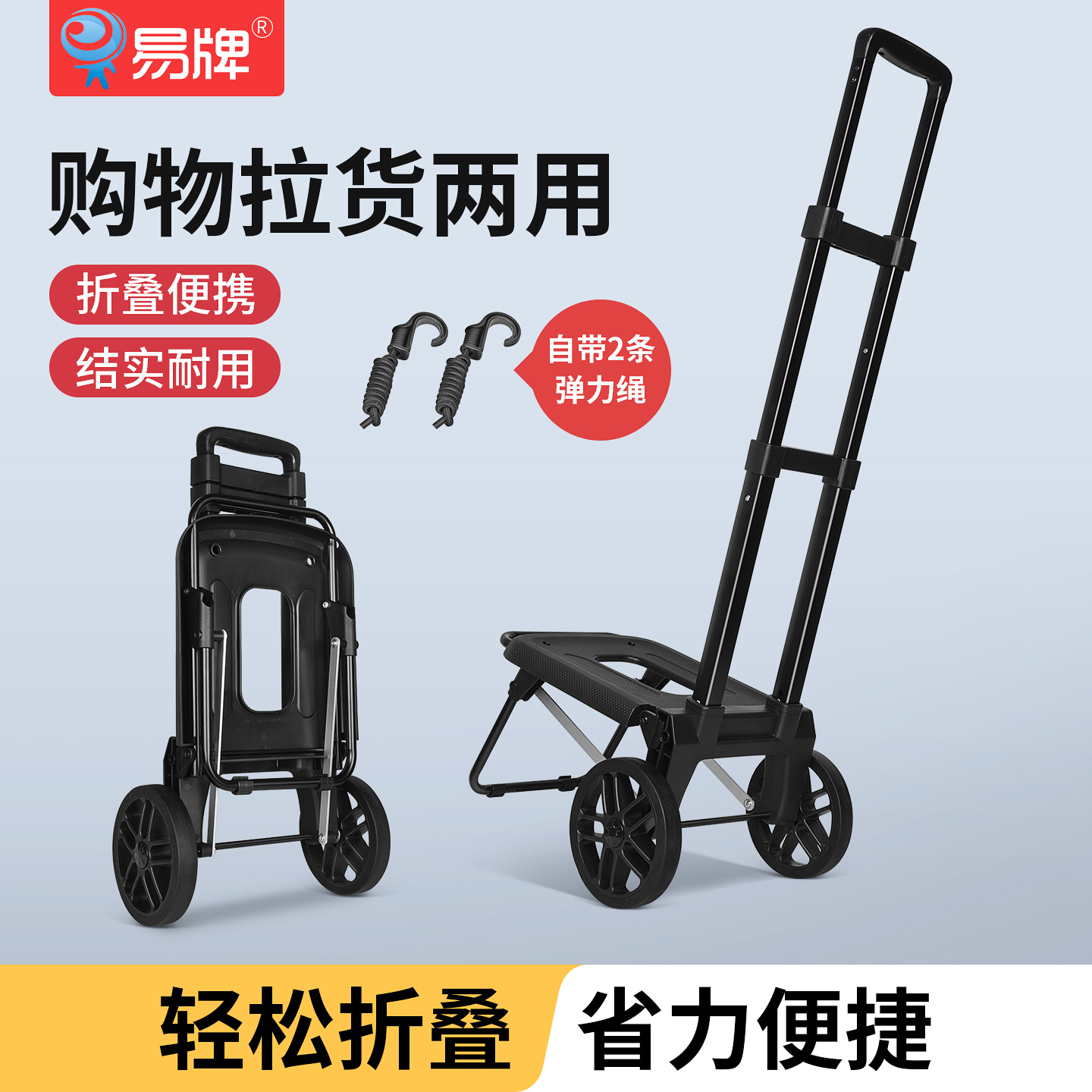 易牌轻便拉货车推拉车手拉车