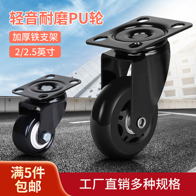 万向轮重型脚轮板车家具滑轮