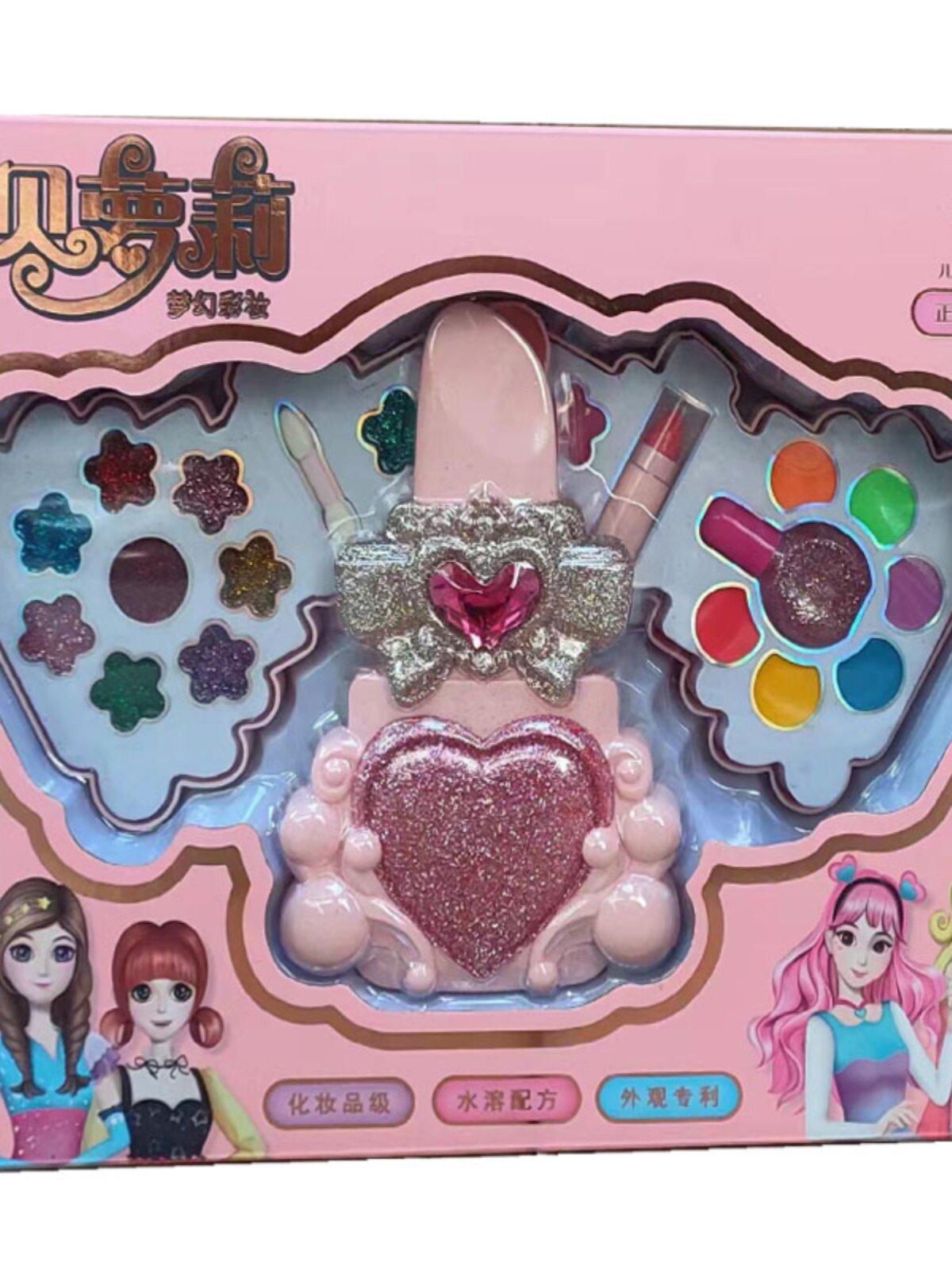 女孩过家家生日礼物女童小贝萝莉化妆彩盒无毒化妆品公主礼品玩具