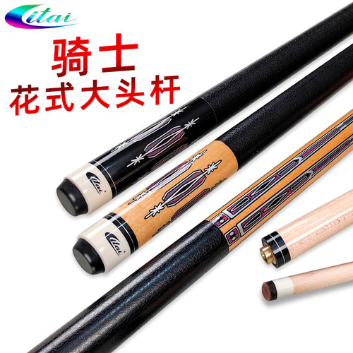 13mm大头台球杆中八专用球房公杆