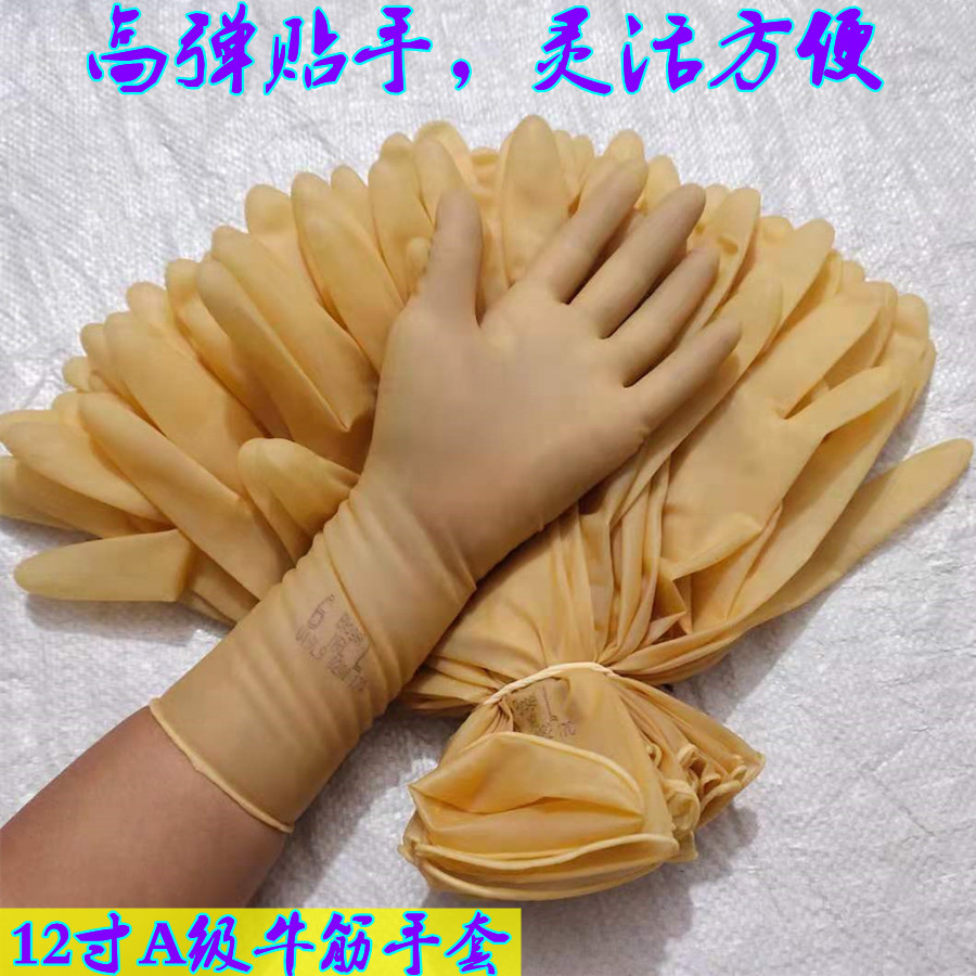 一次性橡胶皮牛筋乳胶手套耐麿加长防水出海采摘杀鱼水产餐饮食品
