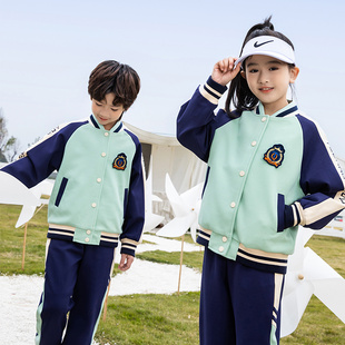 班服小学生春秋款四件套一年级运动会服装幼儿园春款园服三件套