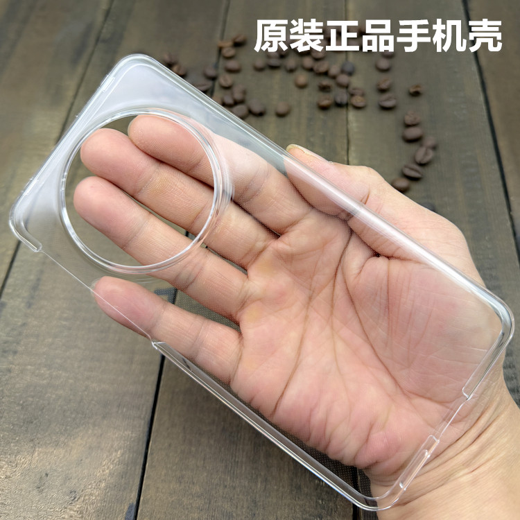 适用于华为mate70原装手机壳正品Mate70pro原厂保护套透明防摔硬壳全包外壳后壳男女款简约商务个性时尚薄+