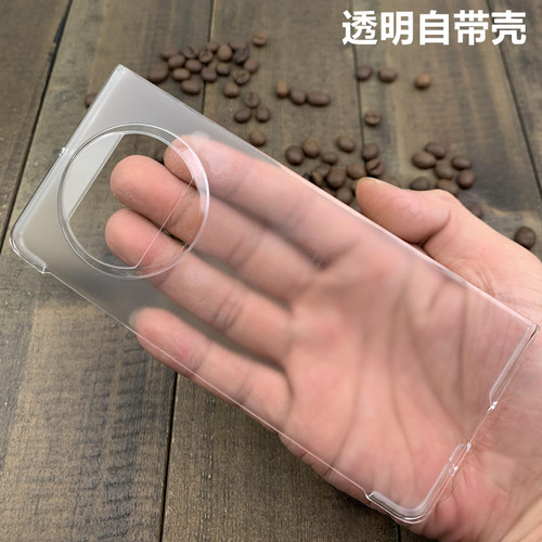 适用华为MateX3手机壳透明硬壳