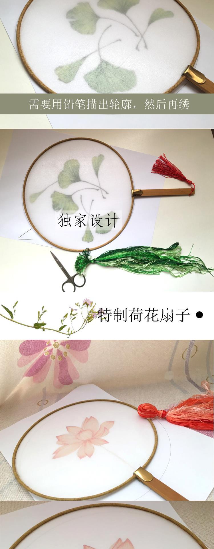 Một bộ thêu thủ công tự làm gói vật liệu thêu nhóm công cụ quạt hoàn chỉnh với các hoa bờ khác, vv - Bộ dụng cụ thêu tranh thêu chữ tâm