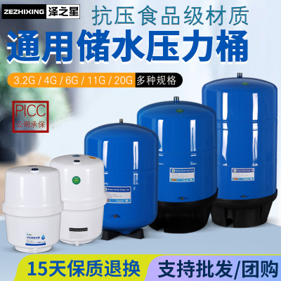 净水器3.2g压力商用机大容量