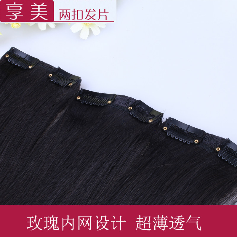 Extension cheveux - Ref 219329 Image 5