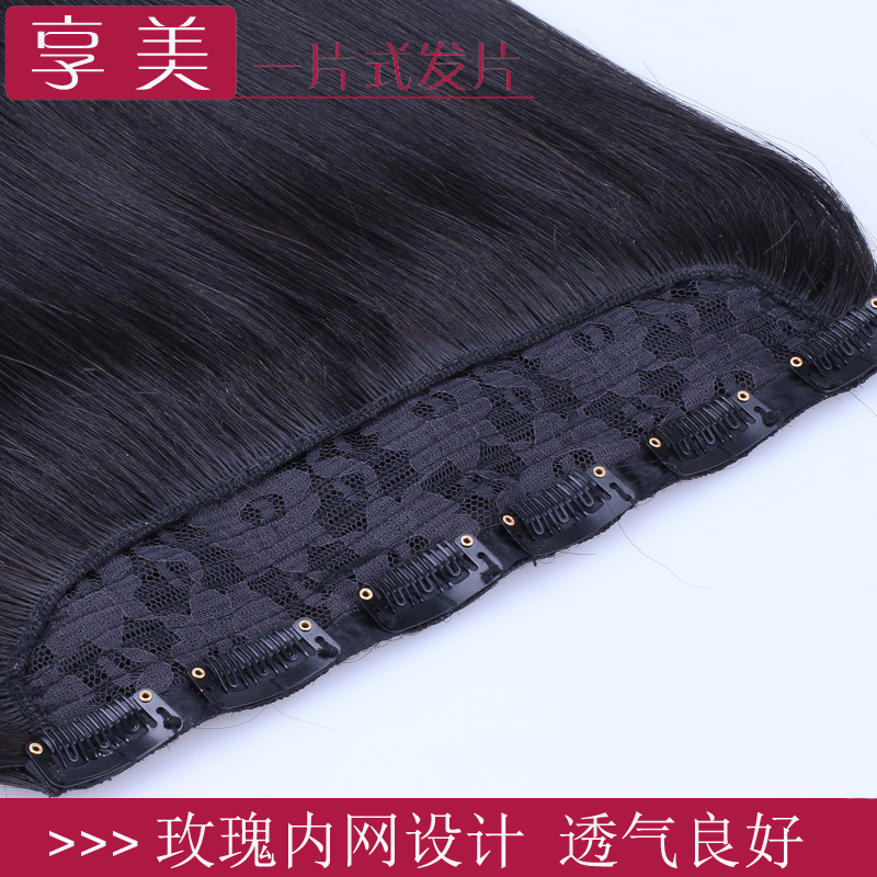 Extension cheveux - Ref 226799 Image 5