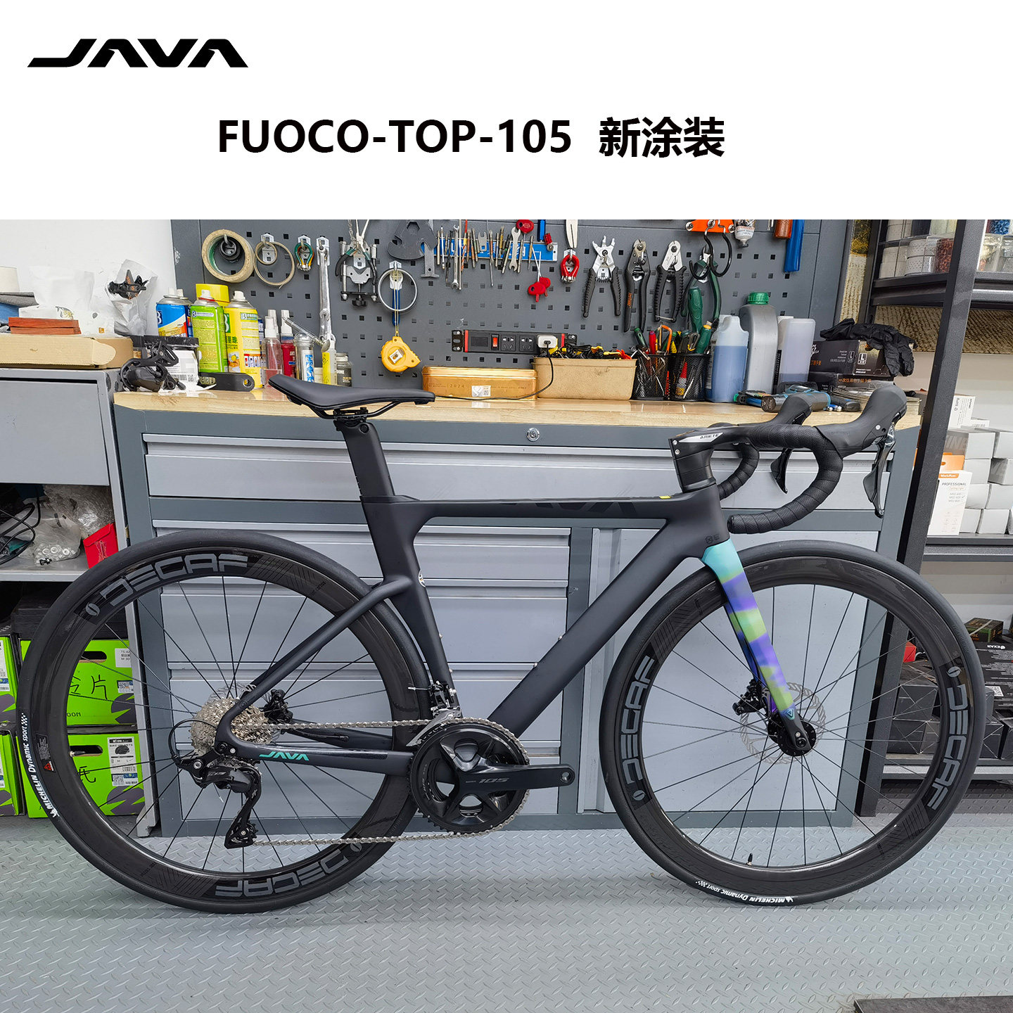 java公路车碳纤维车架105大套图片