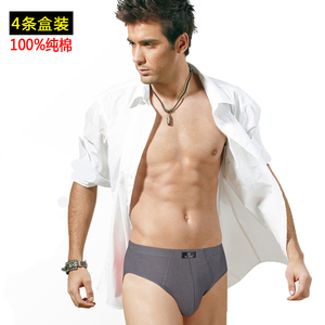 男士内裤纯棉男三角裤全棉中腰纯色裤头100%棉质面料夏天吸汗透气