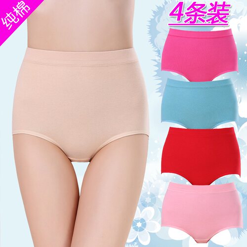 4条装高腰内裤女纯棉胖mm中老年