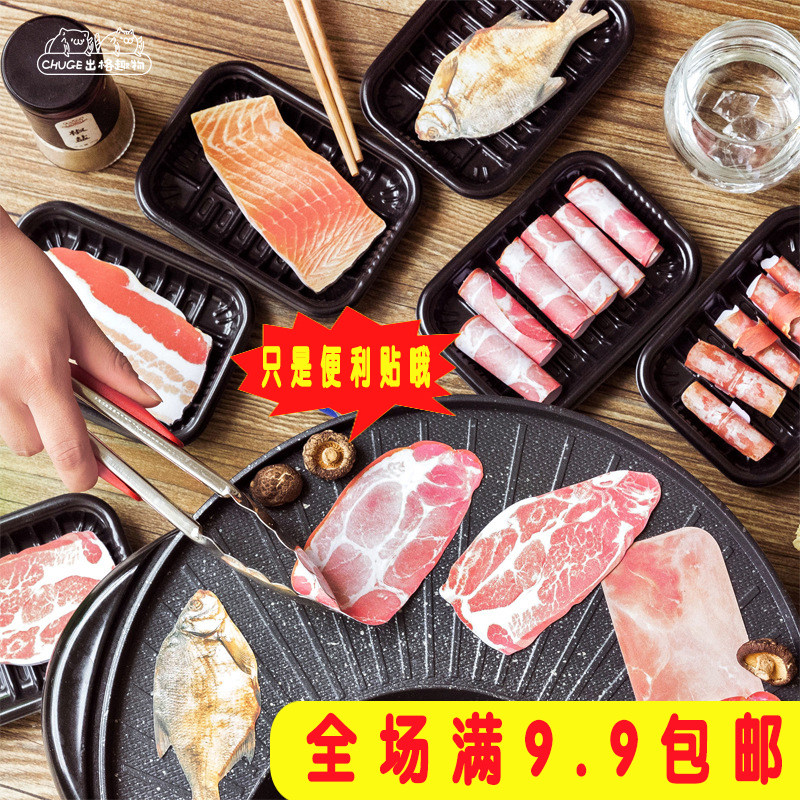 创意网红文具日常食物系列三文鱼可撕便利贴N次贴日式留言记事本