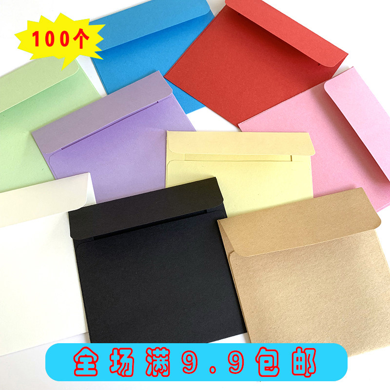 十款纯色信封小号10*10CM银行卡会员卡收纳糖果色彩色信封100个装,文具电教/文化用品/商务用品,信封,淘宝优惠券,粉丝福利购,淘宝优惠卷