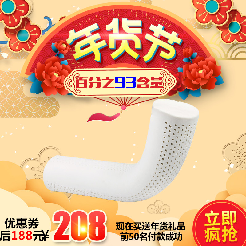 泰国男朋友枕天然乳胶圆形枕颈椎保健枕护颈枕长型抱枕大号圆枕头